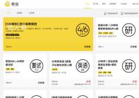 考蟲被曝倒閉 一個時代結束了