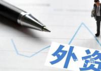 多重利好穩固外資信心 開春布局忙