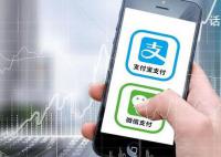 媒體:淘寶可微信支付還在測試中