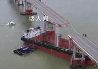 廣州一大橋被撞 2人死亡3人失聯