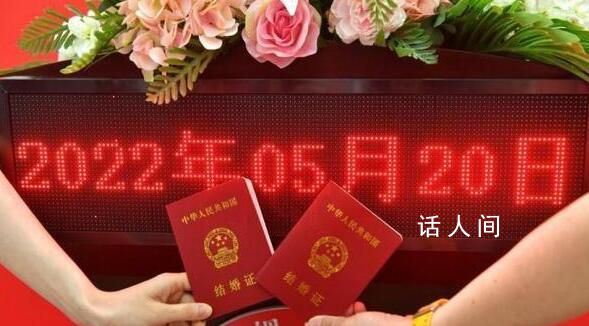 多地判出彩禮新規(guī)“第一案” 彩禮過高的法律后果是什么