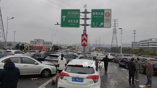 蘇州一高架道路結冰多車相撞 具體傷亡情況正調查