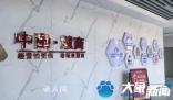 記者臥底調查“天價”企業研修班 湊錢交了10萬經營未見好轉