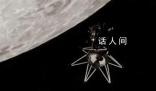 時隔50多年美國航天器首次登月 奧德修斯美東時間22日在月球著陸