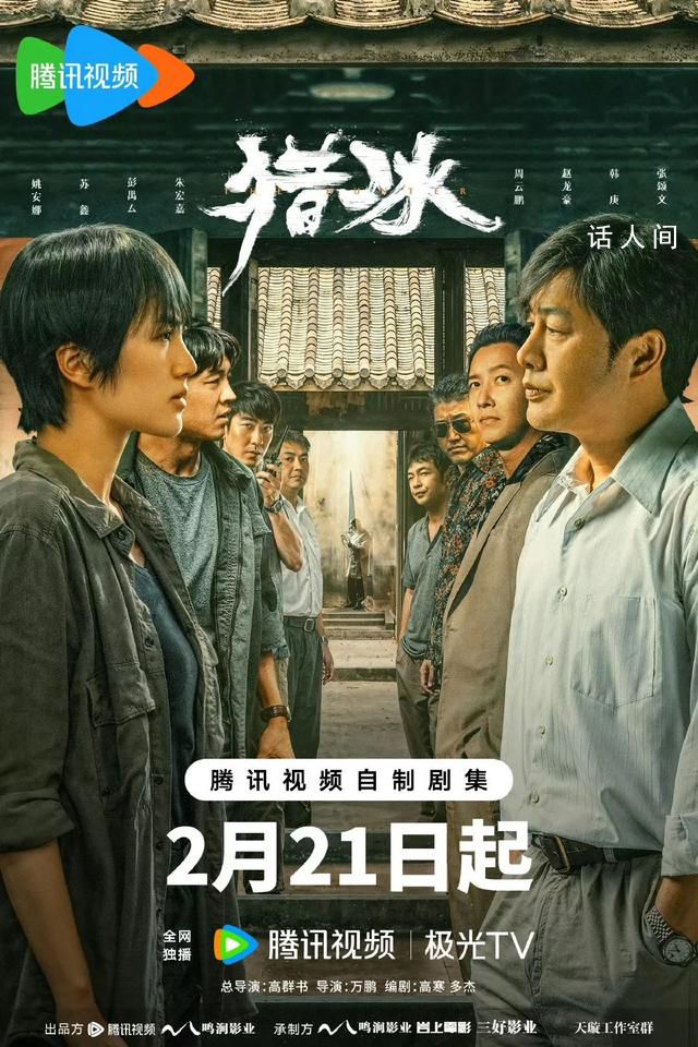 姚安娜主演首部電視劇 導演回應