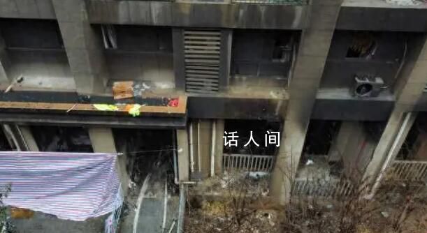南京火災小區(qū)超10層樓外立面焦黑 事故死亡人數(shù)增至15人
