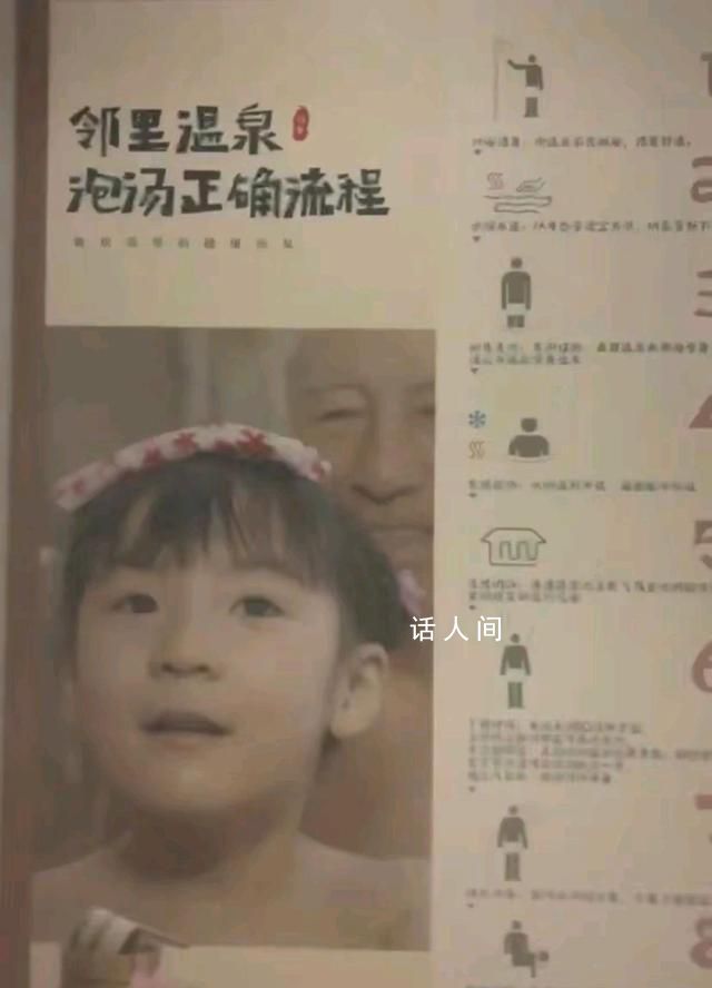 女浴室門口圖片被吐槽變態(tài) 店方回應