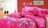 小伙婚房被爆改后退貨需天價(jià) 具體什么情況怎么回事