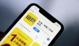 在二手交易平臺(tái)買(mǎi)到真二手了 已將賣(mài)家封號(hào)但無(wú)法退款