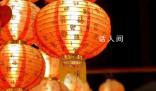 皓月隨人 火樹(shù)銀花