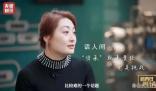 女繼承人時代來了 4個知名企業二代女接班人