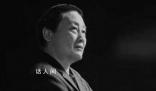 宗慶后70歲后還坐經濟艙 常穿幾十元的布鞋