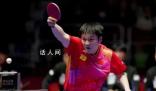王楚欽賽后稱慶幸我們還活著 以總比分3比2艱難戰(zhàn)勝韓國(guó)隊(duì)挺進(jìn)決賽