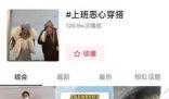 聽說大家上班都穿得很惡心 被戲謔為在辦公室沒有在乎的人