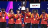陳夢頒獎時兩次讓c位 國乒女團3-2涉險擊敗00后陣容的日本女團