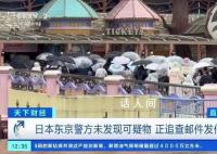 男子“交友約會”1小時被騙29萬 團伙半年內賬目流水高達1.4億元
