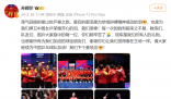 孫穎莎回應賽后落淚 是為夢姐拼搏精神感動的淚