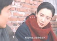 南來北往馬燕汪新結婚了嗎 馬燕汪新兩人最終結局幸福嗎