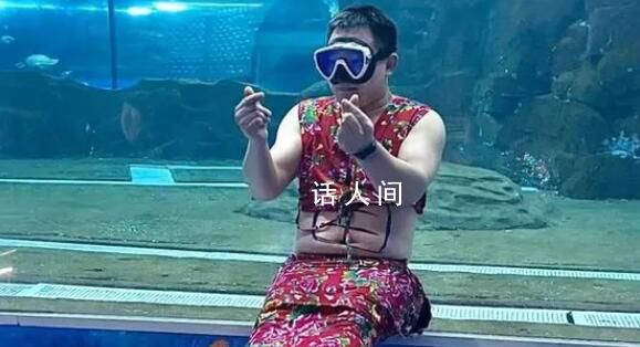 2男子穿東北大花襖演美人魚走紅 贏得了網友們的陣陣喝彩