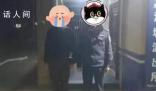 警方辟謠