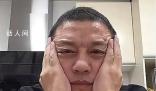 李亞鵬直播哭窮 邊哭邊說自己已經(jīng)還了十多年的債