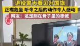 退役警犬看見升國旗正襟危坐 網友：這是刻在骨子里的忠誠