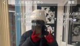 女子上班穿得太“惡心” 被領導談話 上班就是穿衣服出門才會玩穿搭