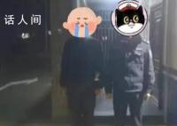 警方辟謠