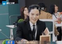 向佐擺了一桌子全家福 一口氣擺了7個全家福