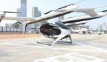 “飛行汽車”首飛成功 大幅縮短出行時(shí)間