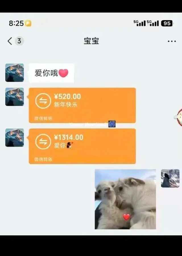 教育局回應(yīng)50歲班主任和學(xué)生談戀愛 還沒有接到舉報(bào)不允許師生戀