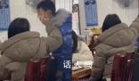 女老師粗暴對待學(xué)生 校長已被免職