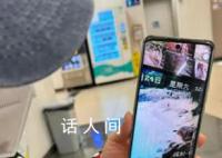 男子深圳海域失聯漂流20公里到香港 向居民借電話報警終獲救助