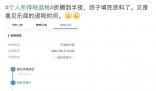 你需退稅還是補(bǔ)稅 退稅和補(bǔ)稅的金額如何計(jì)算?