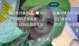 50歲媽媽回應被女兒爆改成女大學生 顛覆美麗標準