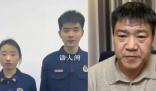 反詐老陳找到新工作 濟(jì)寧消防向反詐老陳陳國(guó)平發(fā)出邀請(qǐng)