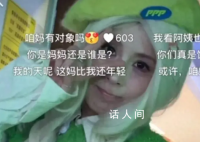 50歲媽媽回應(yīng)被女兒爆改成女大學(xué)生 顛覆美麗標(biāo)準(zhǔn)