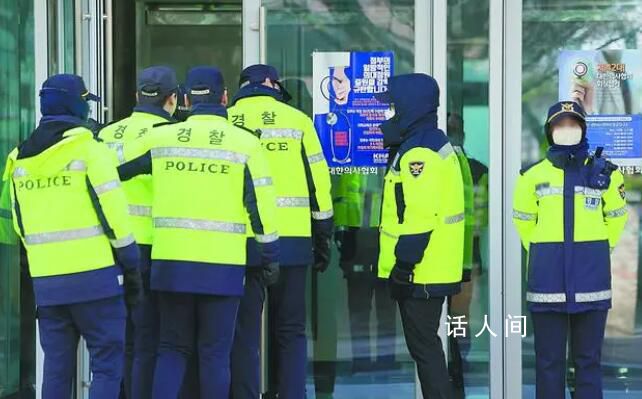 韓國醫生拒絕復工要求 首爾警方開展了首次調查行動