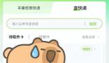 新規(guī)首日 你的包裹送上門了嗎?