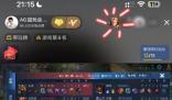 王者榮耀被夢淚踢出直播間 小妲己直接破防