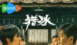 姚安娜回應演技爭議 有收獲能進步她這批評就算沒白挨