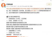 張小斐主演電影票房破100億 成為中國影史首位85后百億票房女演員