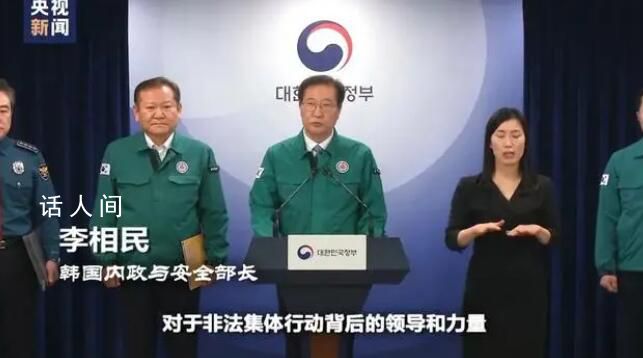 韓國7千名離崗醫(yī)生將被吊銷執(zhí)照 相關(guān)處理不可逆