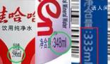 大有深意 飲料凈含量為何不是整數