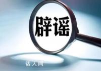 鄭州現(xiàn)最薄紙片樓?大廈為L型建筑