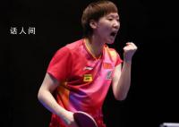 王曼昱世界排名重返前三 林高遠上升到男單第四位