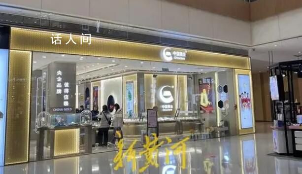 一口價(jià)金手鐲核算價(jià)格是金價(jià)2倍 每克黃金單價(jià)約1000元