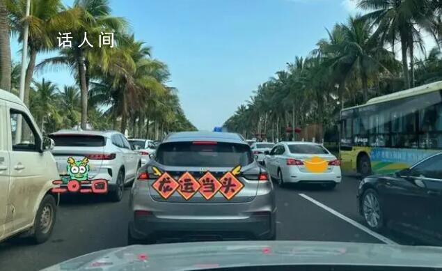 困在海南的電車即將運(yùn)回 新能源車?yán)г谀睦?
