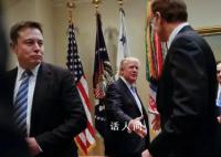 特朗普已會見馬斯克等富豪 正尋求更多捐助者支持其競選活動