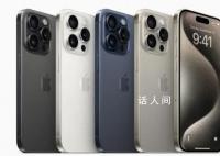 日媒解讀iPhone在華銷量大跌原因 與華為等中國手機廠商之間的競爭激化